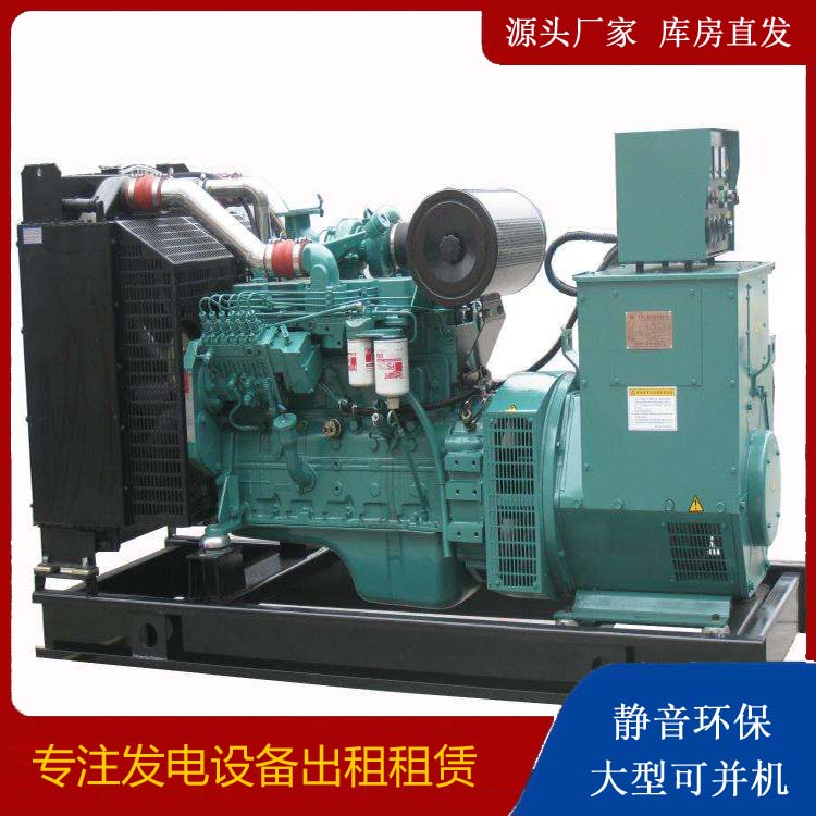 白玉出租发电机教您康明斯发电机怎样开启
