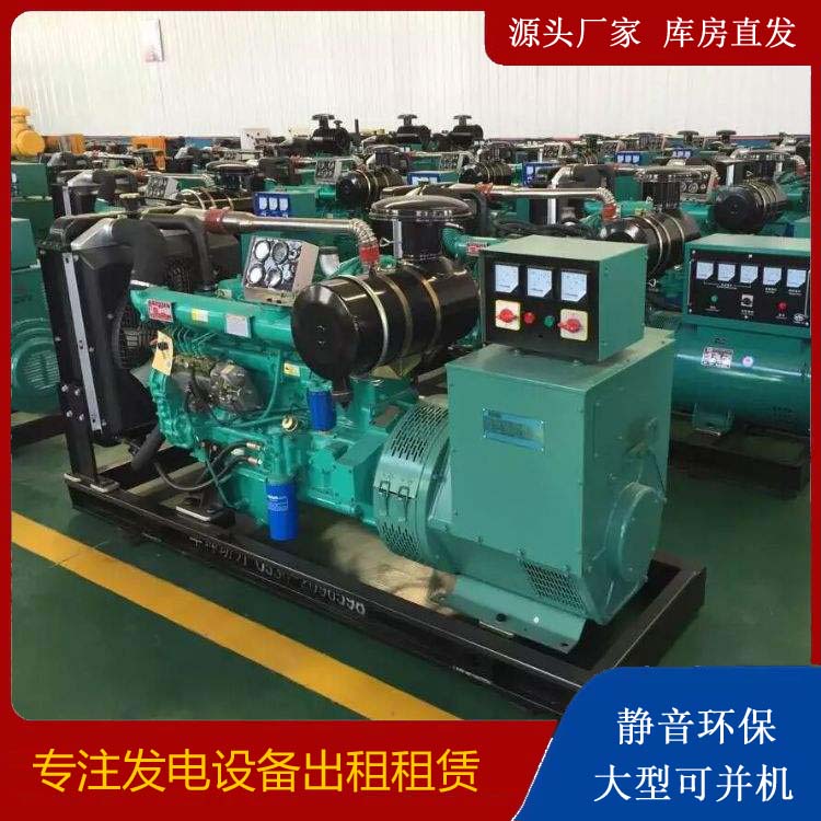 白玉租赁发电机的原理是什么
