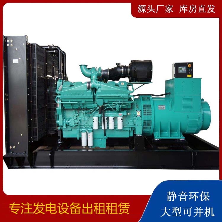 白玉租赁发电机 柴油发电机组备件的清洗方法